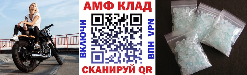 МЕГА рабочий сайт  Шахты  Амфетамин VHQ 