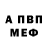Амфетамин VHQ vitek parol
