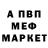 КЕТАМИН VHQ Richie Chaks