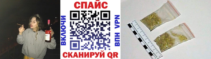 БУТИРАТ 99%  как найти закладки  Шахты 