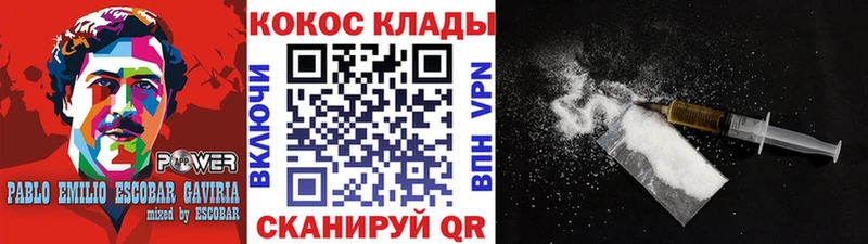 купить  сайты  мега ТОР  Cocaine 99%  Шахты 