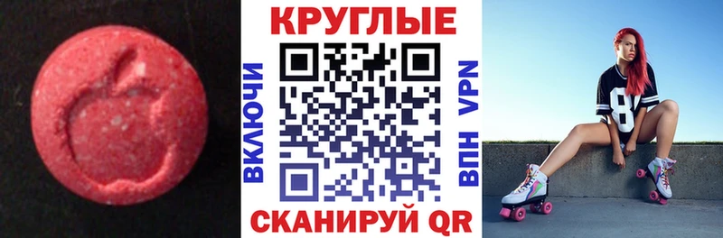 ЭКСТАЗИ louis Vuitton  площадка какой сайт  Шахты  ОМГ ОМГ ONION 