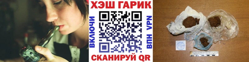 кракен онион Шахты Гашиш Premium