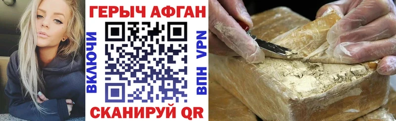 купить  цена  Шахты  ссылка на мегу как зайти  ГЕРОИН Heroin 