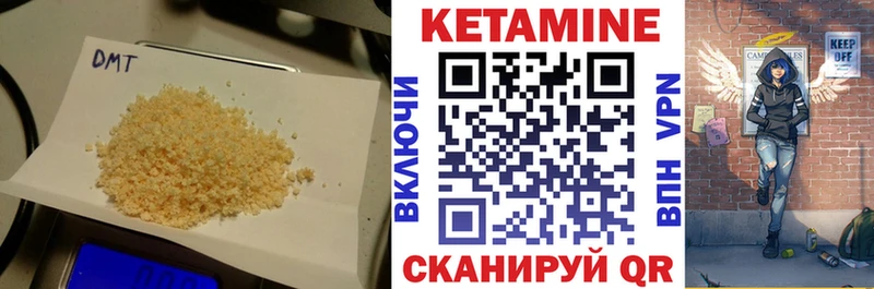 КЕТАМИН ketamine Шахты