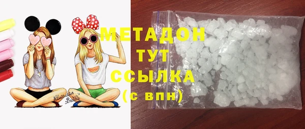 марихуана Абаза