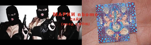 меф Абдулино