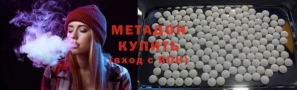 меф Абдулино