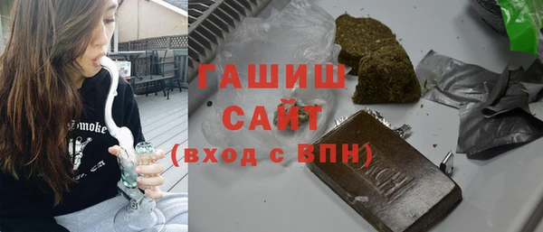 марихуана Абаза