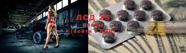 тгк Абинск