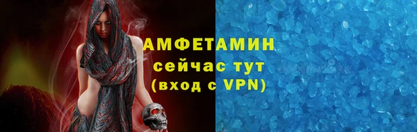 марихуана Абаза