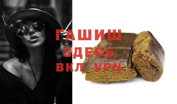 тгк Абинск