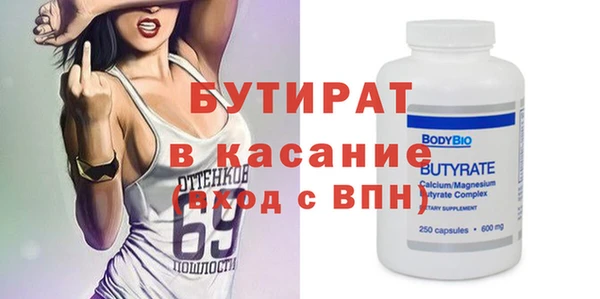 марихуана Абаза