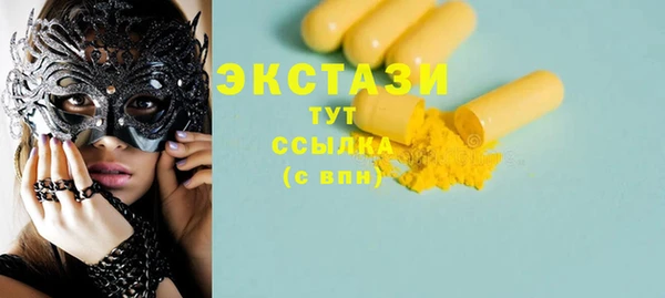 тгк Абинск