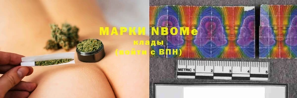 марихуана Абаза