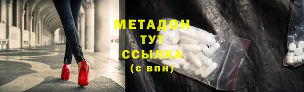 марихуана Абаза