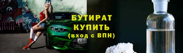 марихуана Абаза