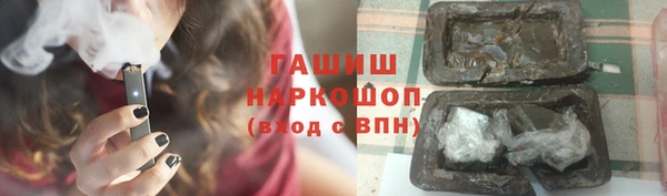 меф Абдулино