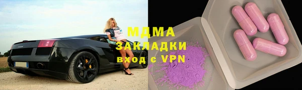 тгк Абинск