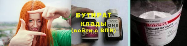 тгк Абинск