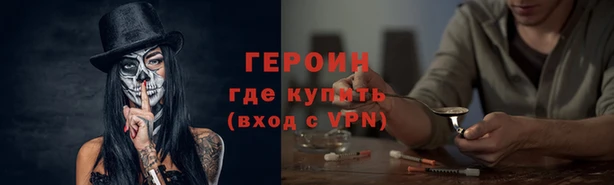 тгк Абинск