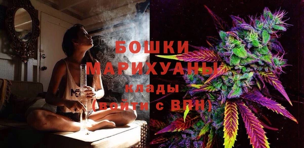 марихуана Абаза