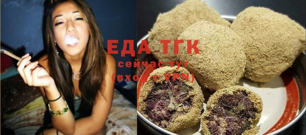 тгк Абинск