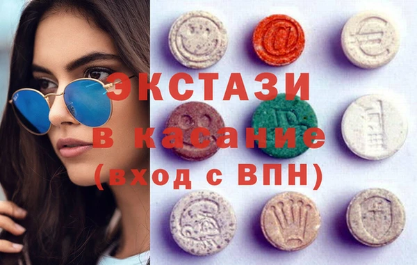 меф Абдулино