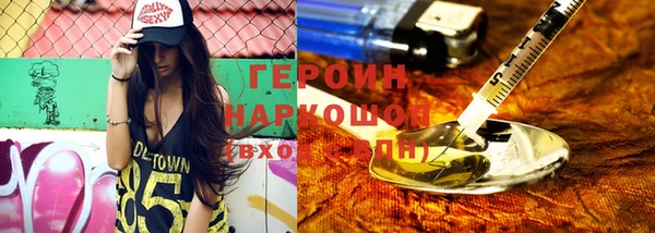 марихуана Абаза