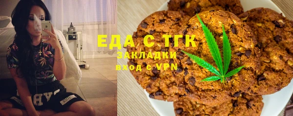 тгк Абинск