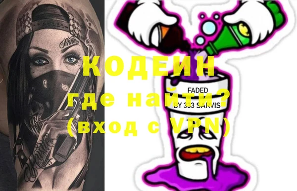 меф Абдулино