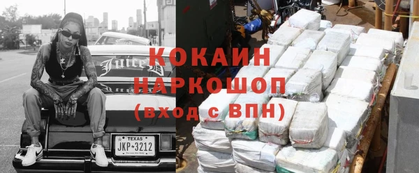 меф Абдулино