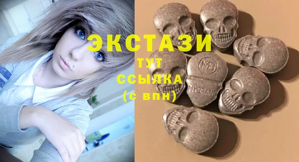 меф Абдулино
