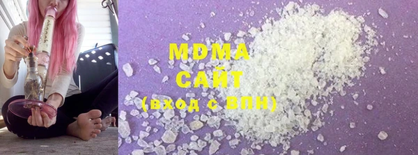 марихуана Абаза