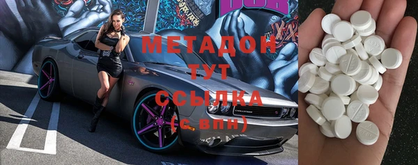 марихуана Абаза