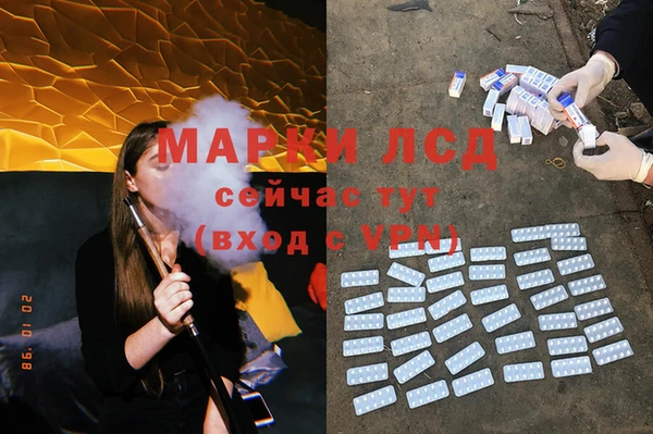 тгк Абинск