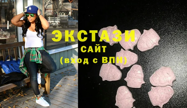 меф Абдулино