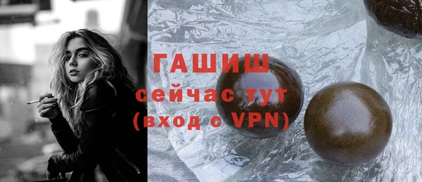 тгк Абинск