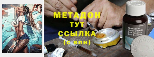 меф Абдулино