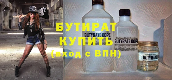 тгк Абинск