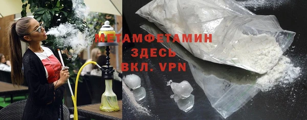 марихуана Абаза