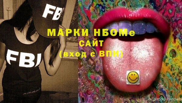 тгк Абинск
