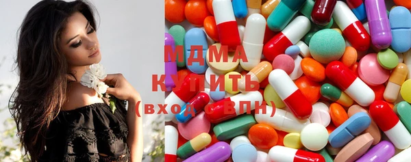 меф Абдулино