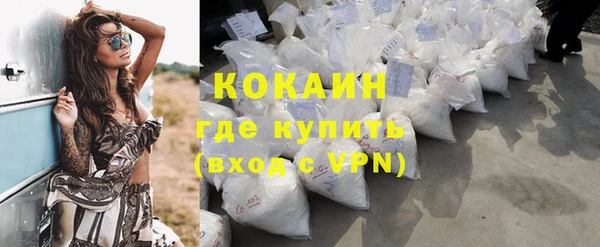 тгк Абинск