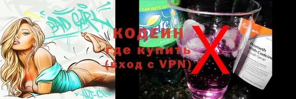 марихуана Абаза