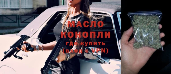 марихуана Абаза