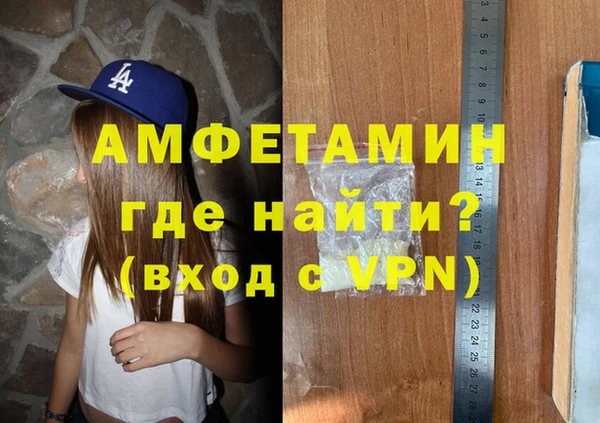 меф Абдулино