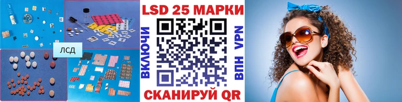 Лсд 25 экстази кислота  сайты даркнета какой сайт  Шахты 