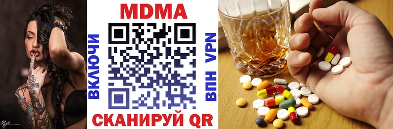 где купить наркотик  гидра ONION  MDMA crystal  Шахты 