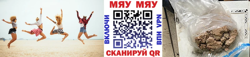 магазин продажи   Шахты  Мефедрон 4 MMC 